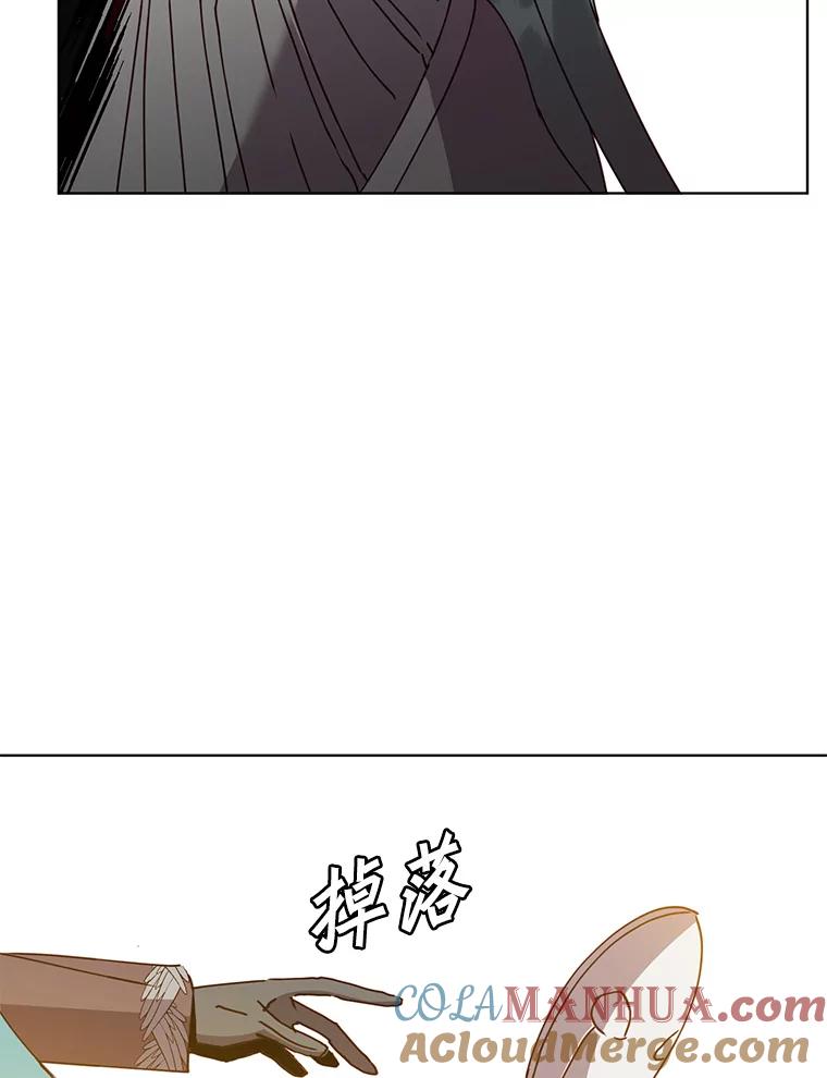 《顶级英雄归来》102.主人公登场 第77页