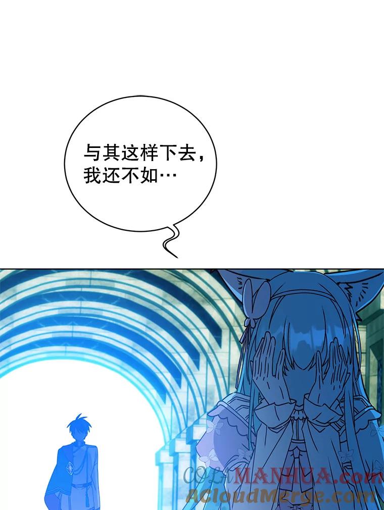 《顶级英雄归来》102.主人公登场 第117页