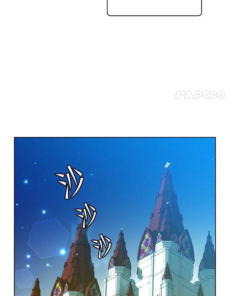 《顶级英雄归来》103.交易 第104页