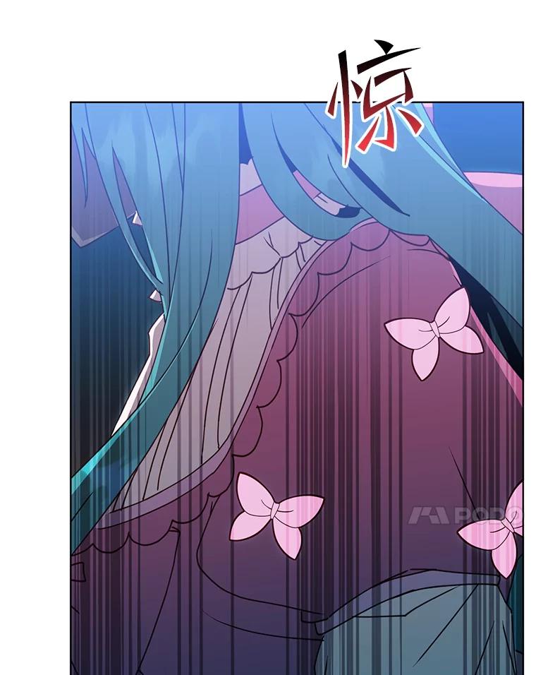 《顶级英雄归来》103.交易 第7页