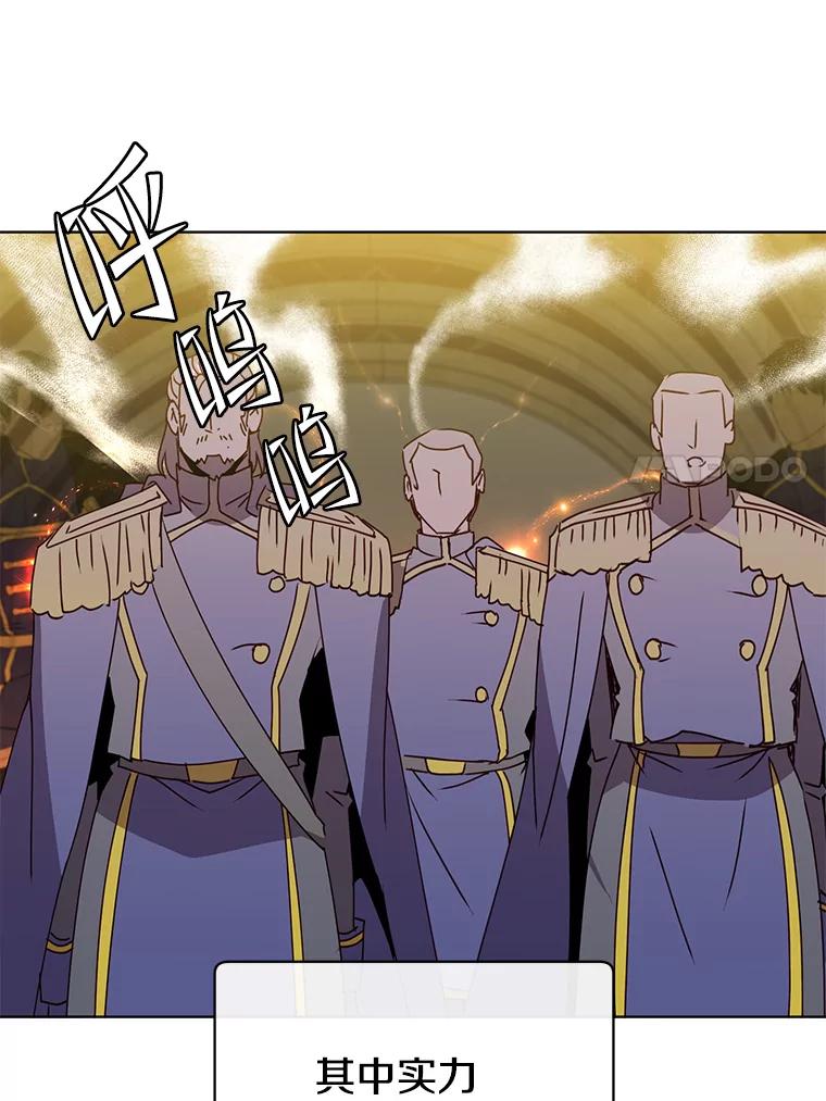 《顶级英雄归来》103.交易 第68页