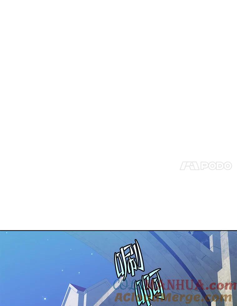 《顶级英雄归来》103.交易 第81页