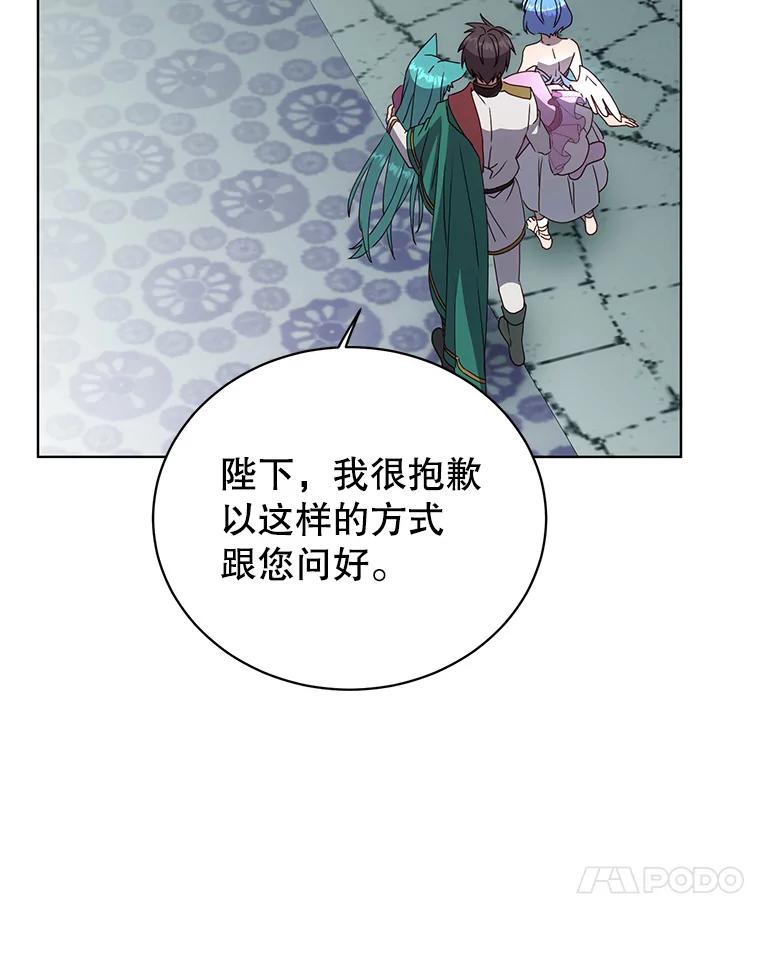 《顶级英雄归来》103.交易 第74页