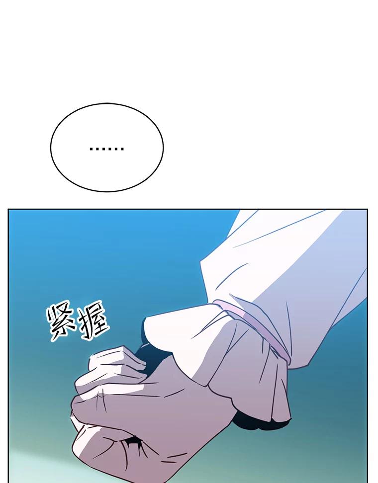 《顶级英雄归来》103.交易 第15页