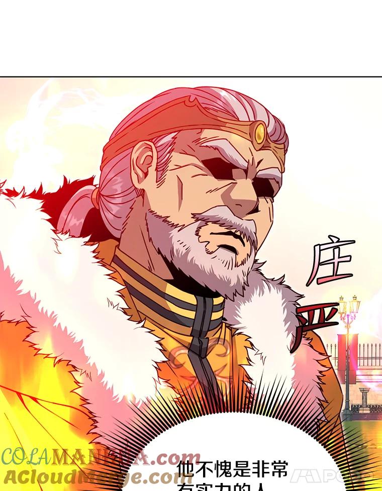 《顶级英雄归来》103.交易 第101页