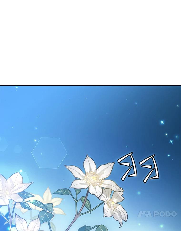 《顶级英雄归来》103.交易 第27页