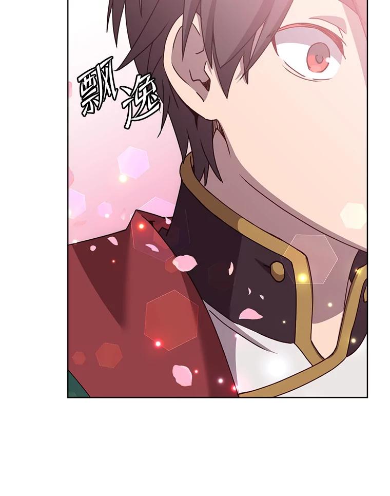 《顶级英雄归来》103.交易 第51页
