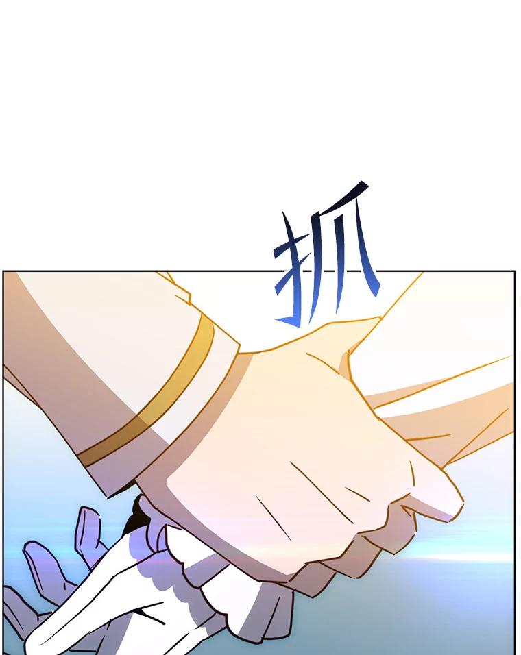 《顶级英雄归来》103.交易 第10页