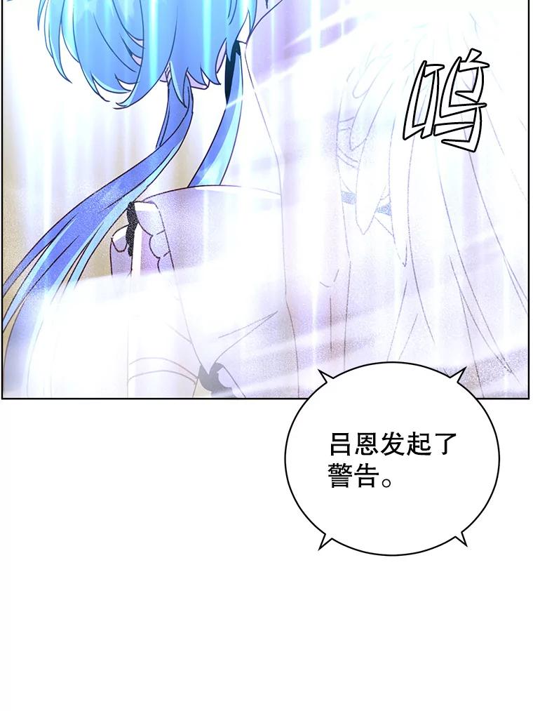 《顶级英雄归来》103.交易 第63页