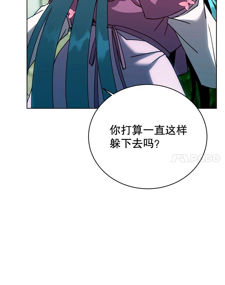《顶级英雄归来》103.交易 第14页