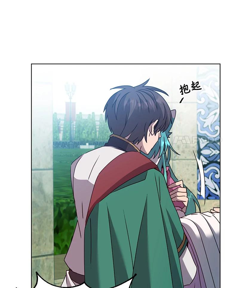 《顶级英雄归来》103.交易 第55页