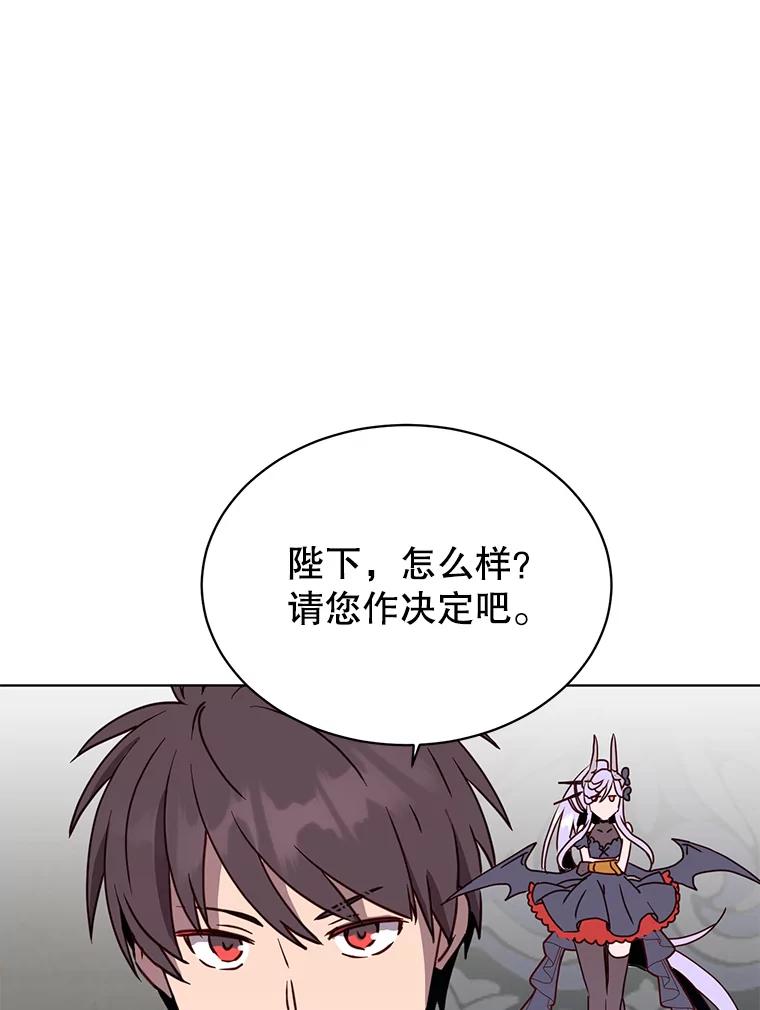 《顶级英雄归来》103.交易 第92页