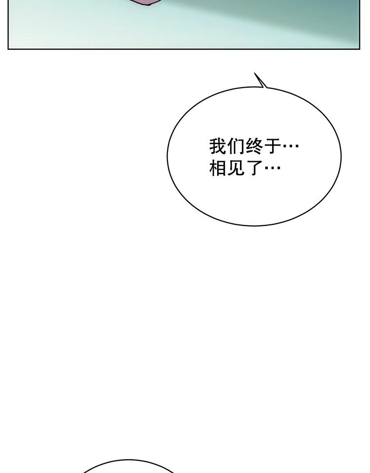 《顶级英雄归来》103.交易 第16页