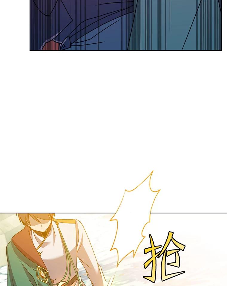 《顶级英雄归来》103.交易 第8页