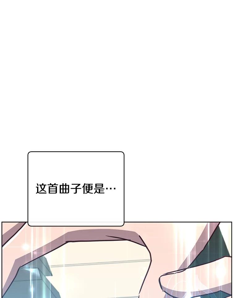 《顶级英雄归来》104.治愈 第111页