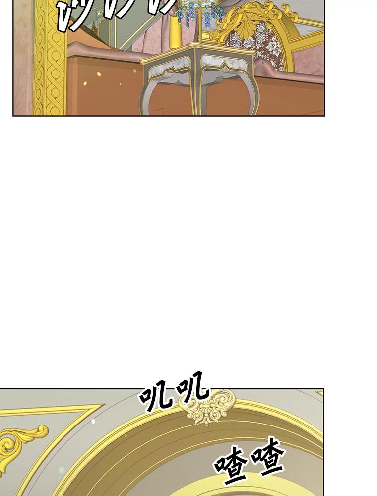 《顶级英雄归来》104.治愈 第54页