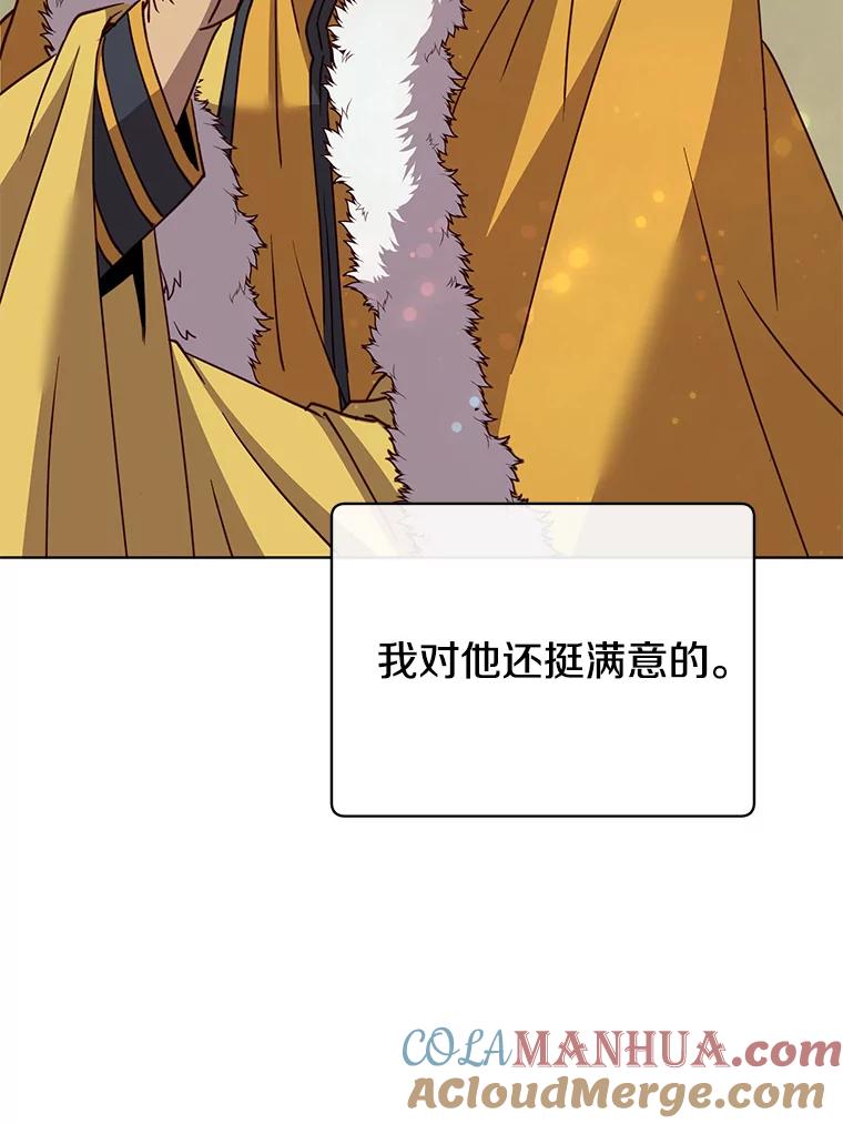 《顶级英雄归来》104.治愈 第40页