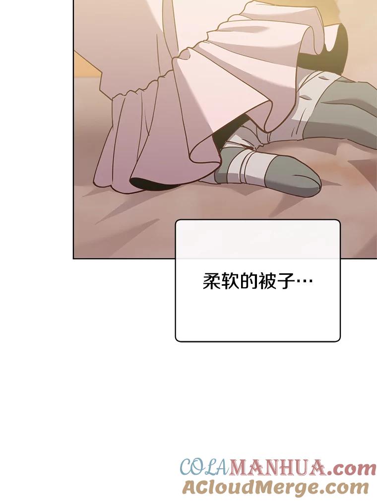 《顶级英雄归来》104.治愈 第56页