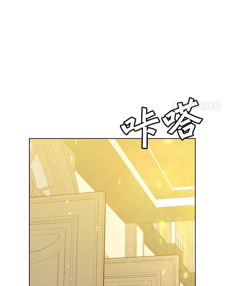 《顶级英雄归来》104.治愈 第107页
