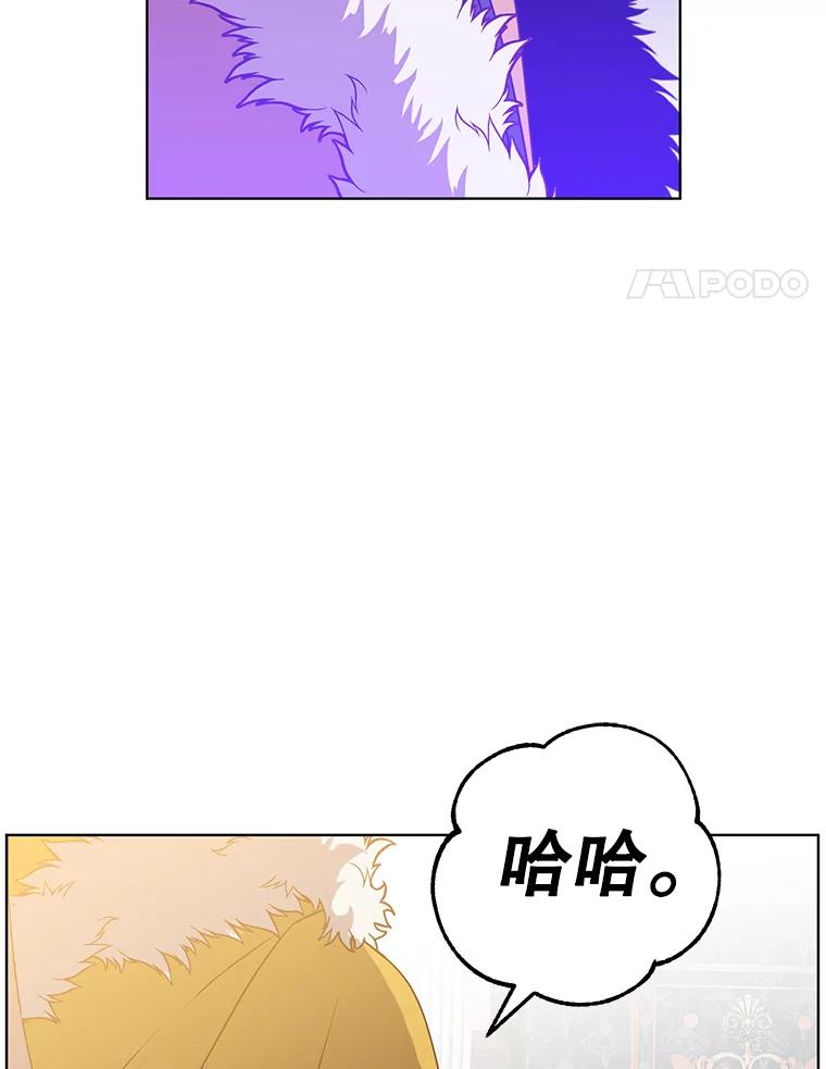 《顶级英雄归来》105.回报 第32页