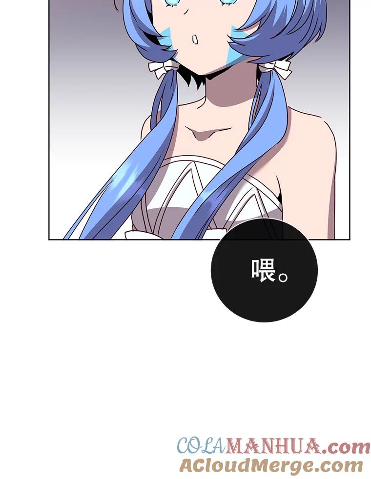 《顶级英雄归来》105.回报 第105页