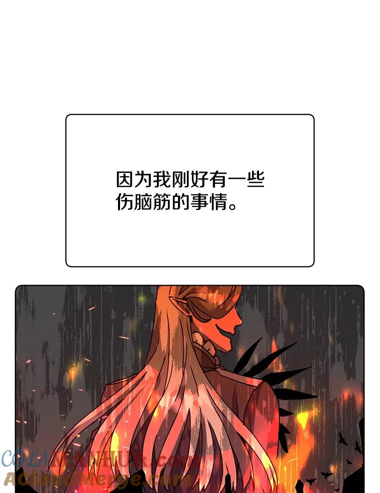 《顶级英雄归来》105.回报 第69页