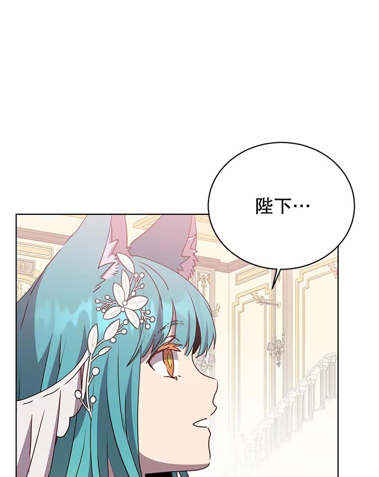 《顶级英雄归来》105.回报 第10页
