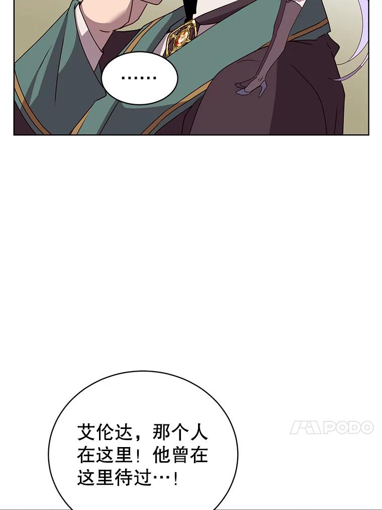 《顶级英雄归来》105.回报 第90页