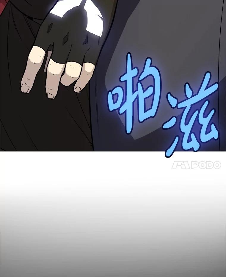 《被圣剑选择的少年》105.矿脉侵略者 第135页