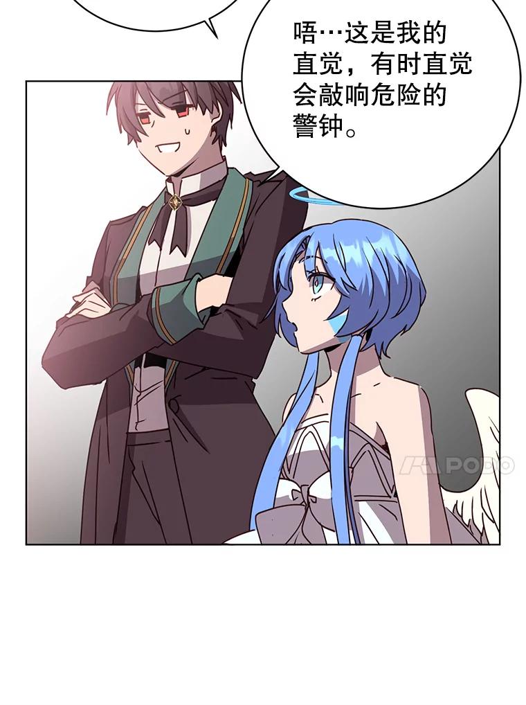 《顶级英雄归来》105.回报 第103页