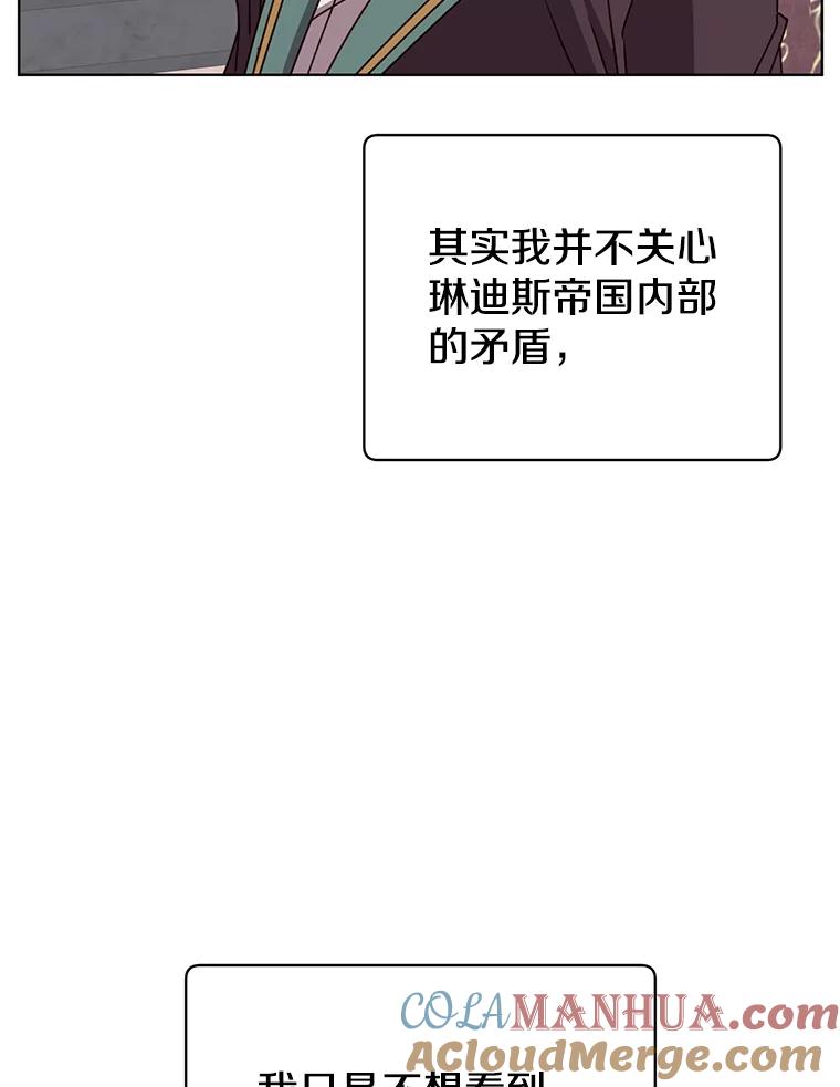 《顶级英雄归来》105.回报 第37页