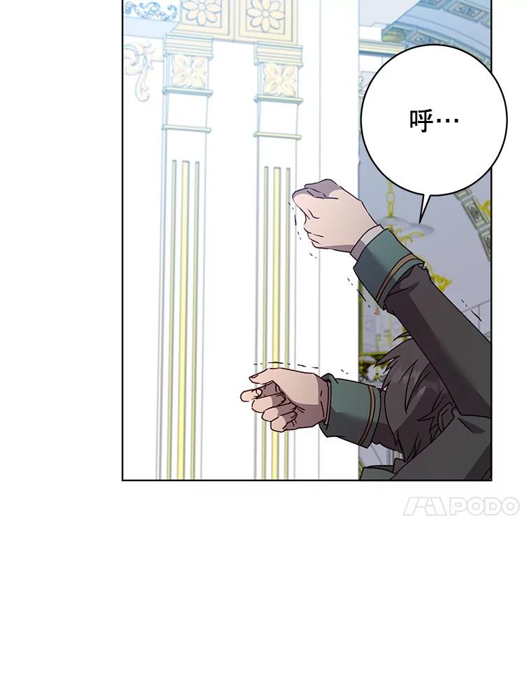 《顶级英雄归来》105.回报 第74页