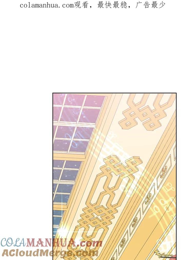 《顶级英雄归来》105.回报 第1页