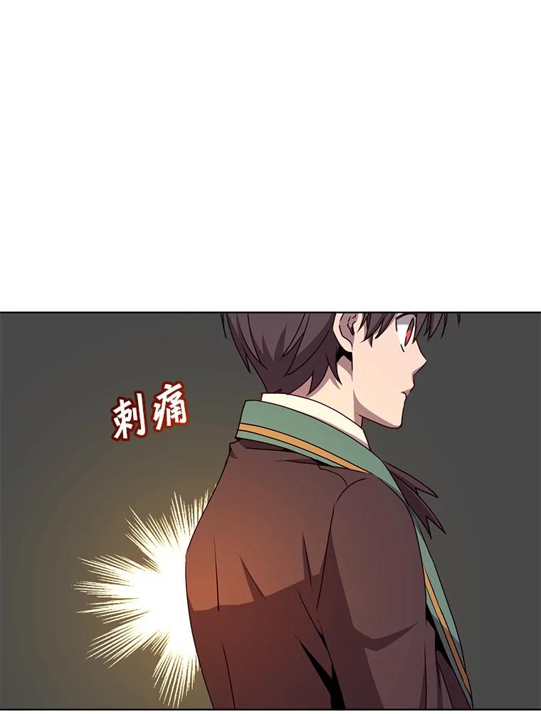 《顶级英雄归来》106.神梦 第19页