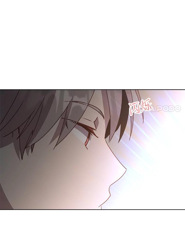 《顶级英雄归来》106.神梦 第51页