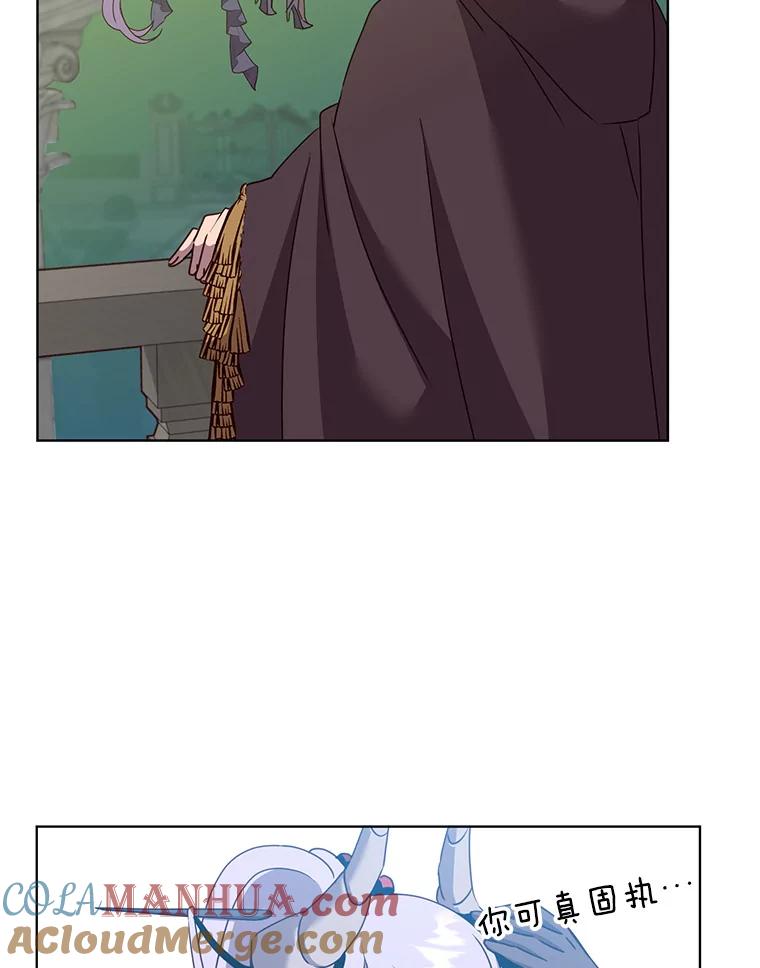 《顶级英雄归来》106.神梦 第101页