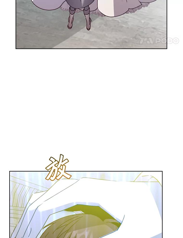 《顶级英雄归来》106.神梦 第48页