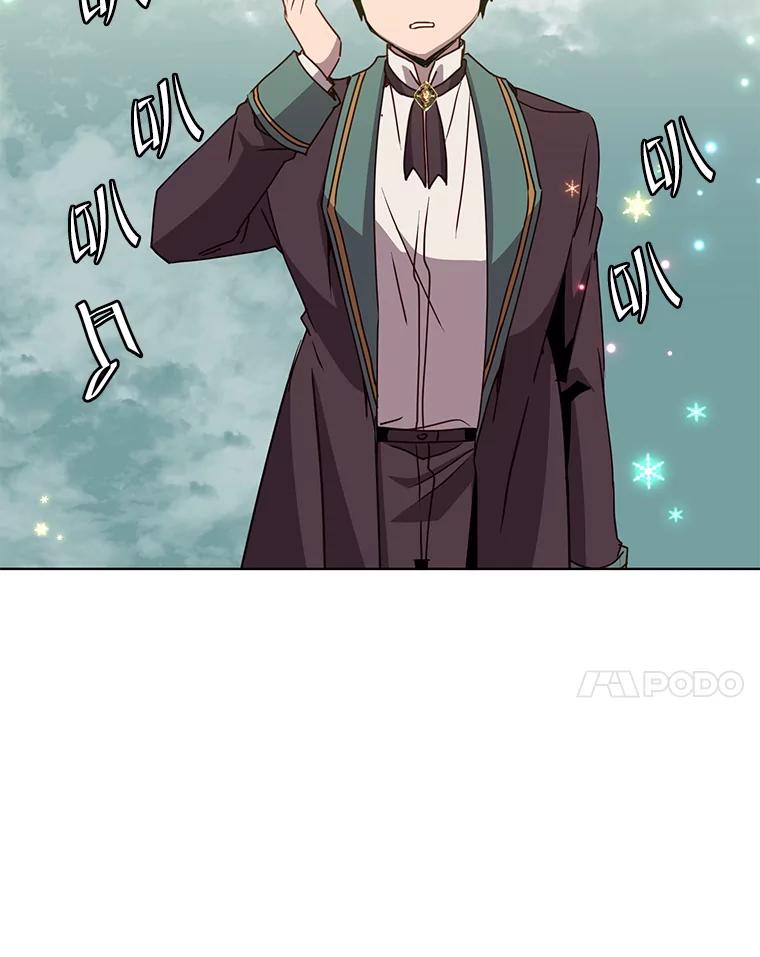 《顶级英雄归来》106.神梦 第34页