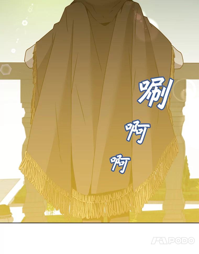 《顶级英雄归来》106.神梦 第106页