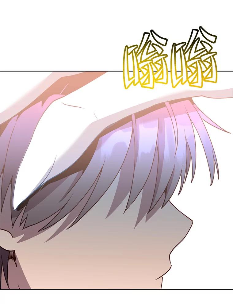 《顶级英雄归来》106.神梦 第50页
