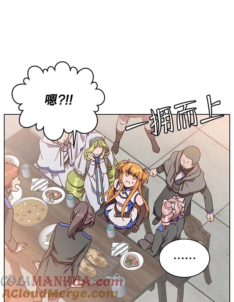 《顶级英雄归来》107.第二桩生意 第53页