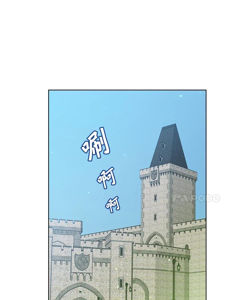 《顶级英雄归来》107.第二桩生意 第31页