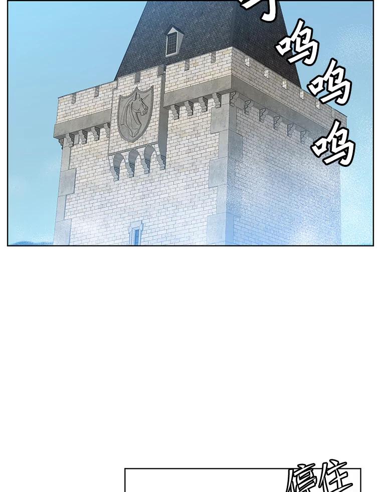 《顶级英雄归来》107.第二桩生意 第58页