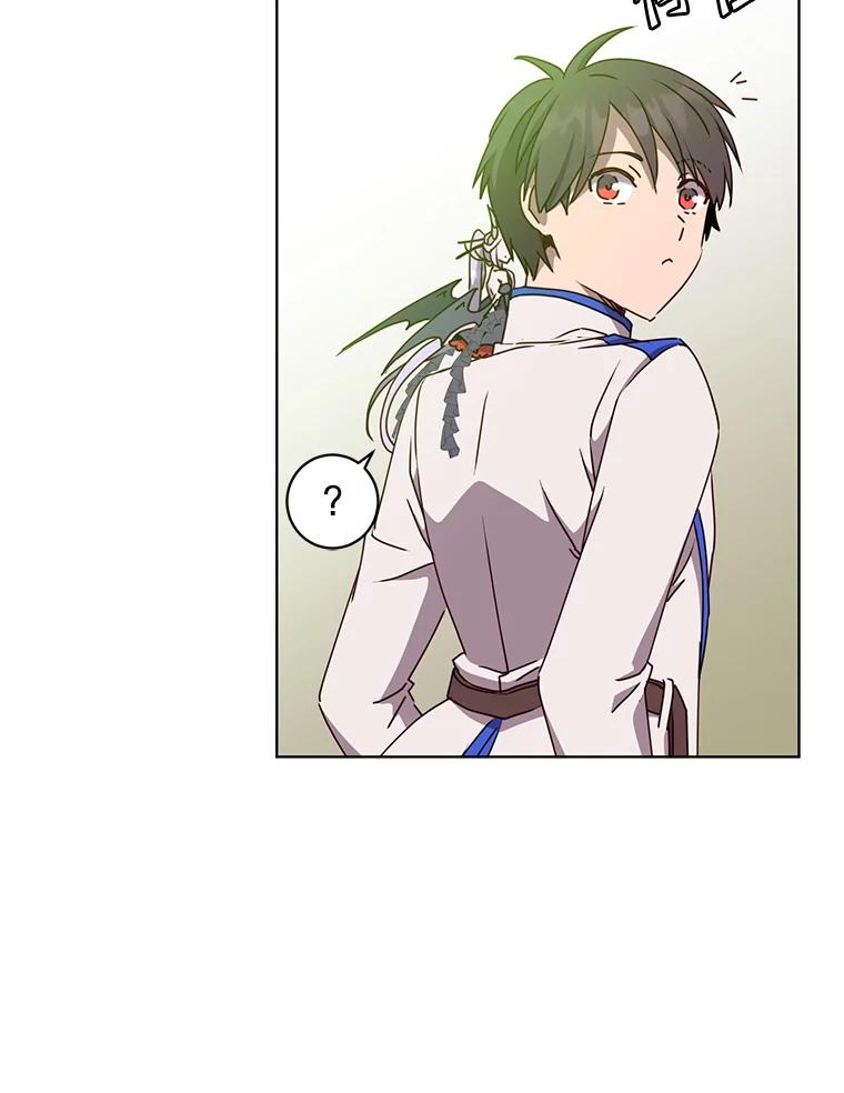 《顶级英雄归来》107.第二桩生意 第59页