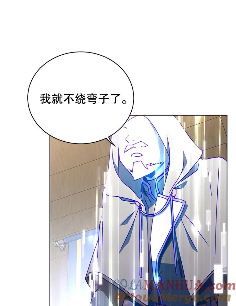《顶级英雄归来》107.第二桩生意 第89页
