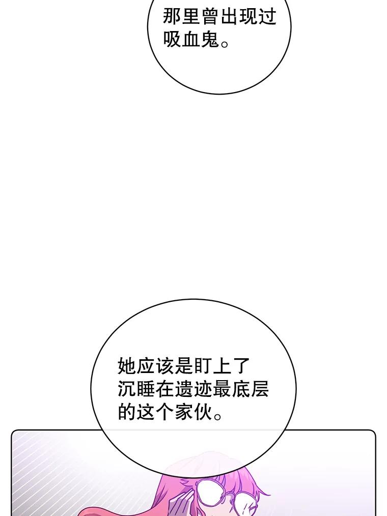 《顶级英雄归来》107.第二桩生意 第83页