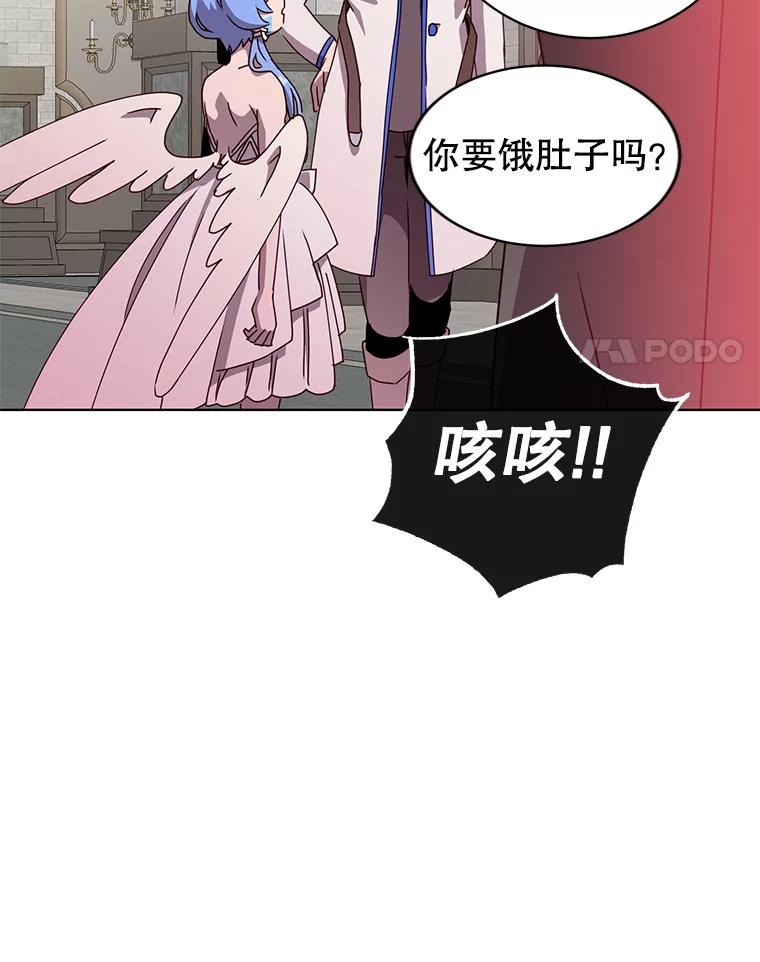 《顶级英雄归来》107.第二桩生意 第64页