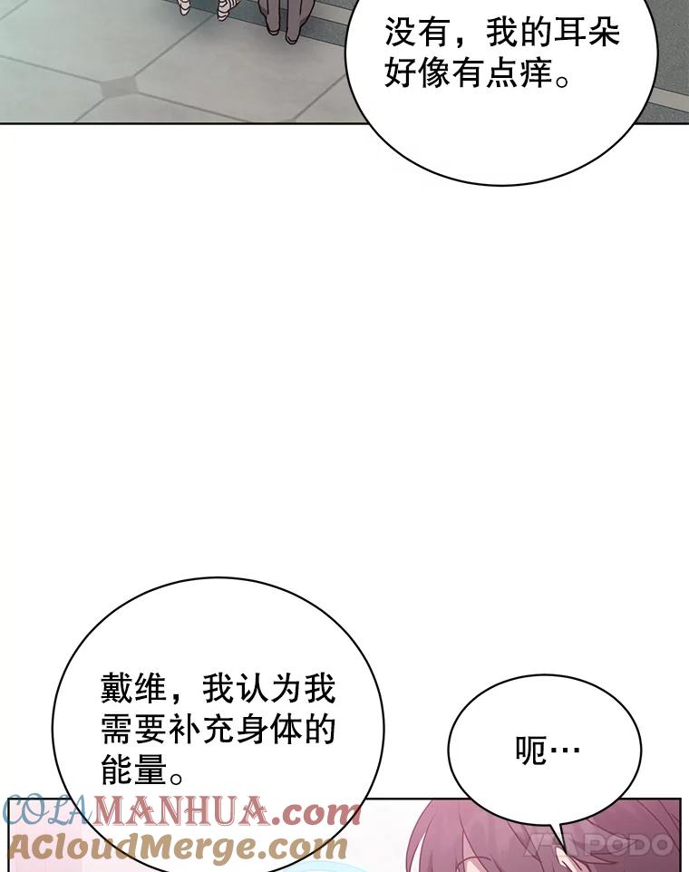 《顶级英雄归来》107.第二桩生意 第61页
