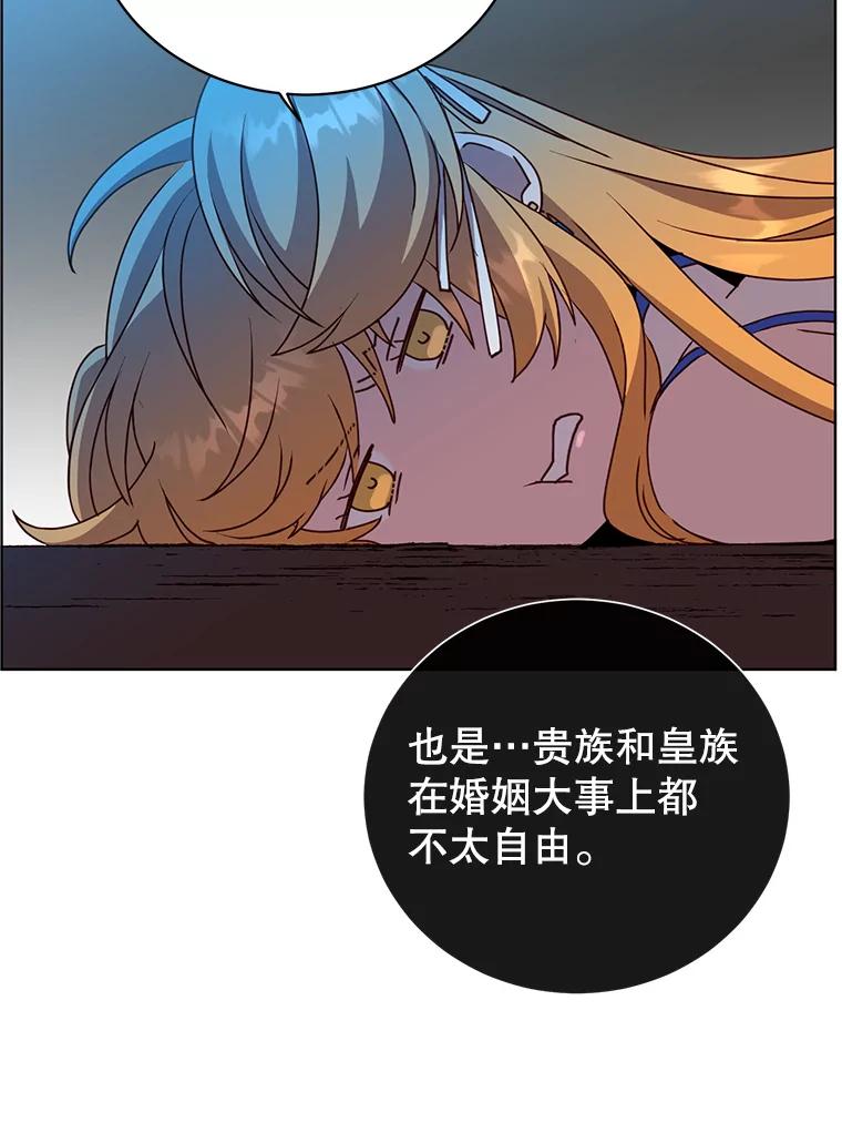 《顶级英雄归来》107.第二桩生意 第35页