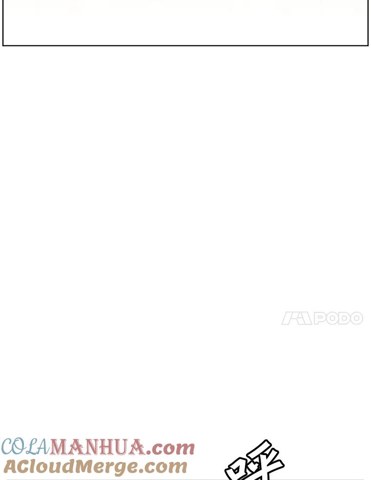 《顶级英雄归来》107.第二桩生意 第57页